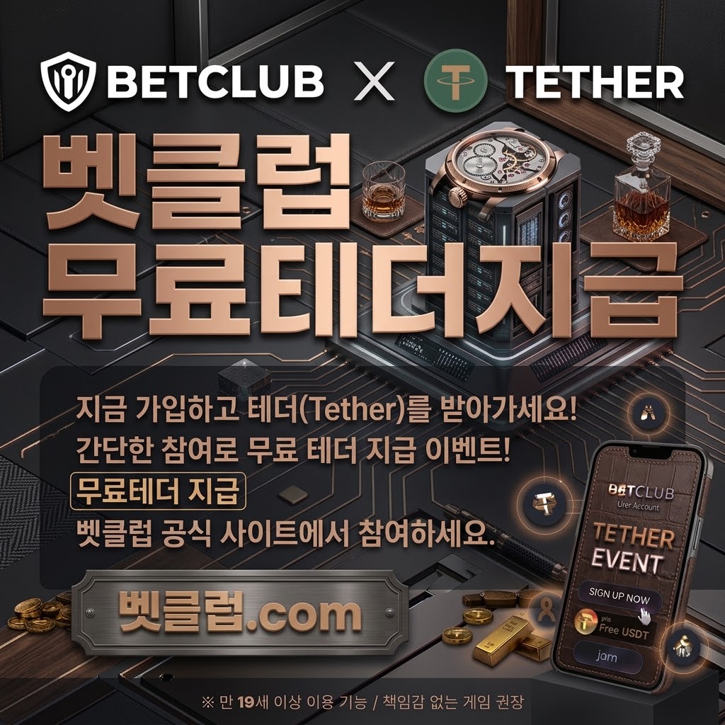 스포츠 베팅 사이트 분석가이드의 스포츠 공익정보와 안전 가이드를 소개하는 메인 이미지 - 스포츠 경기 일정과 이용자 보호 점검표를 함께 확인하는 노트북 화면과 메모장